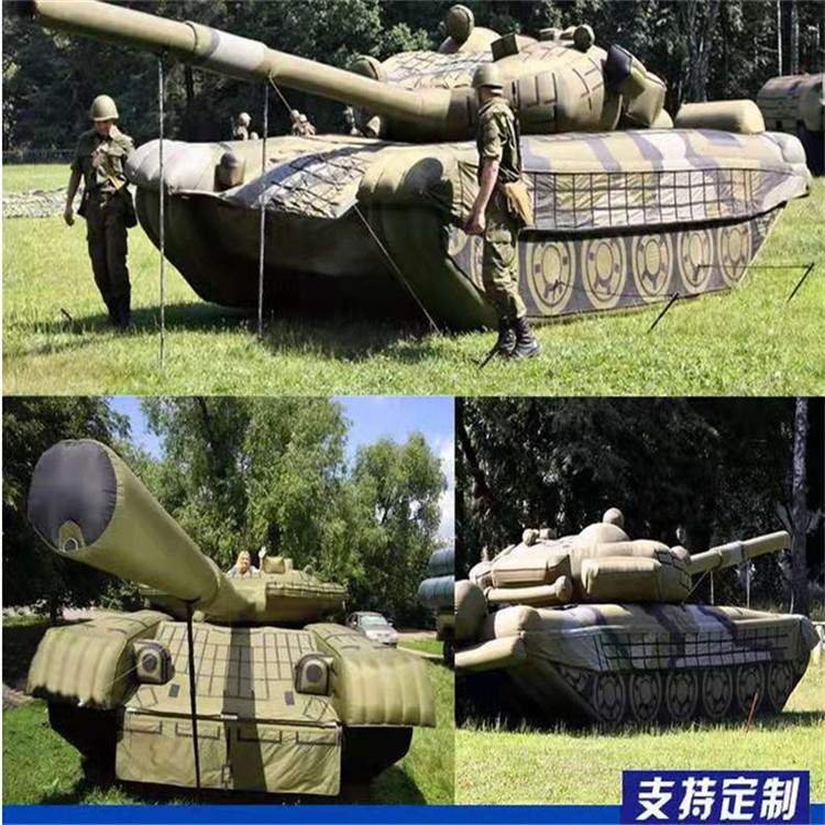 涪陵充气军用坦克